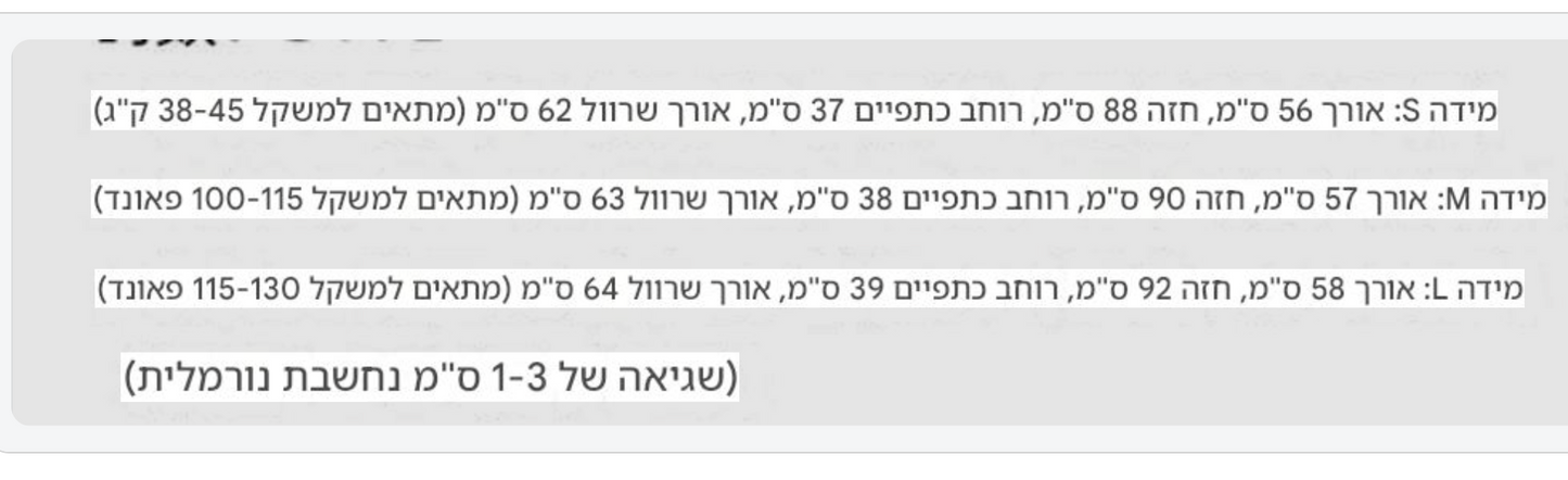 סריג כפתורים לורן