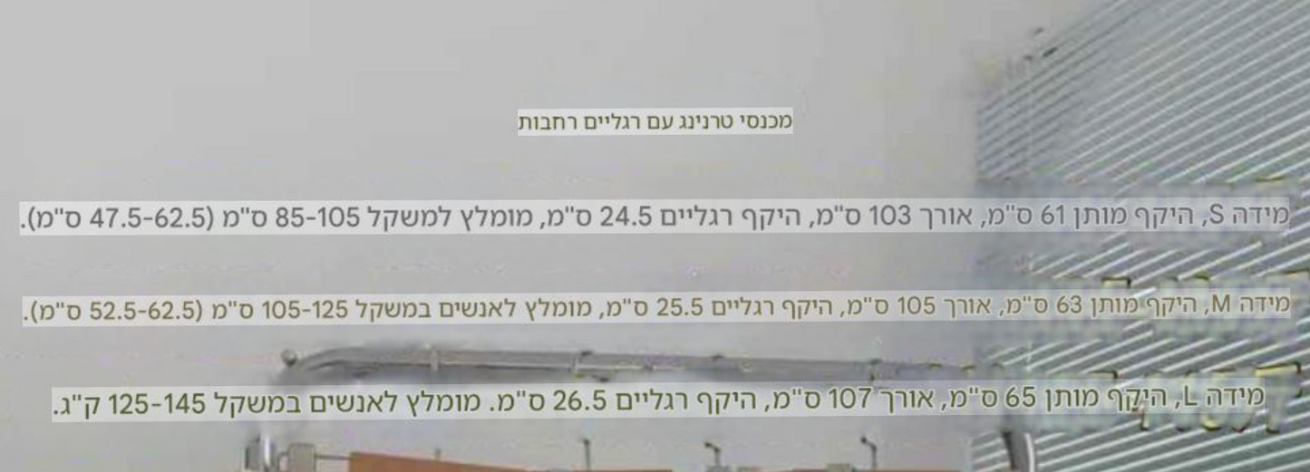 טרנינג אלו יוגה