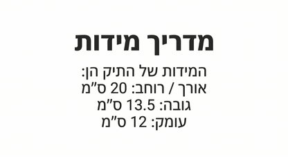 Vuitton toiletries bag - תיק ויטון