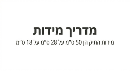 Saint Laurent Tote Bag - תיק סיינט לורנט