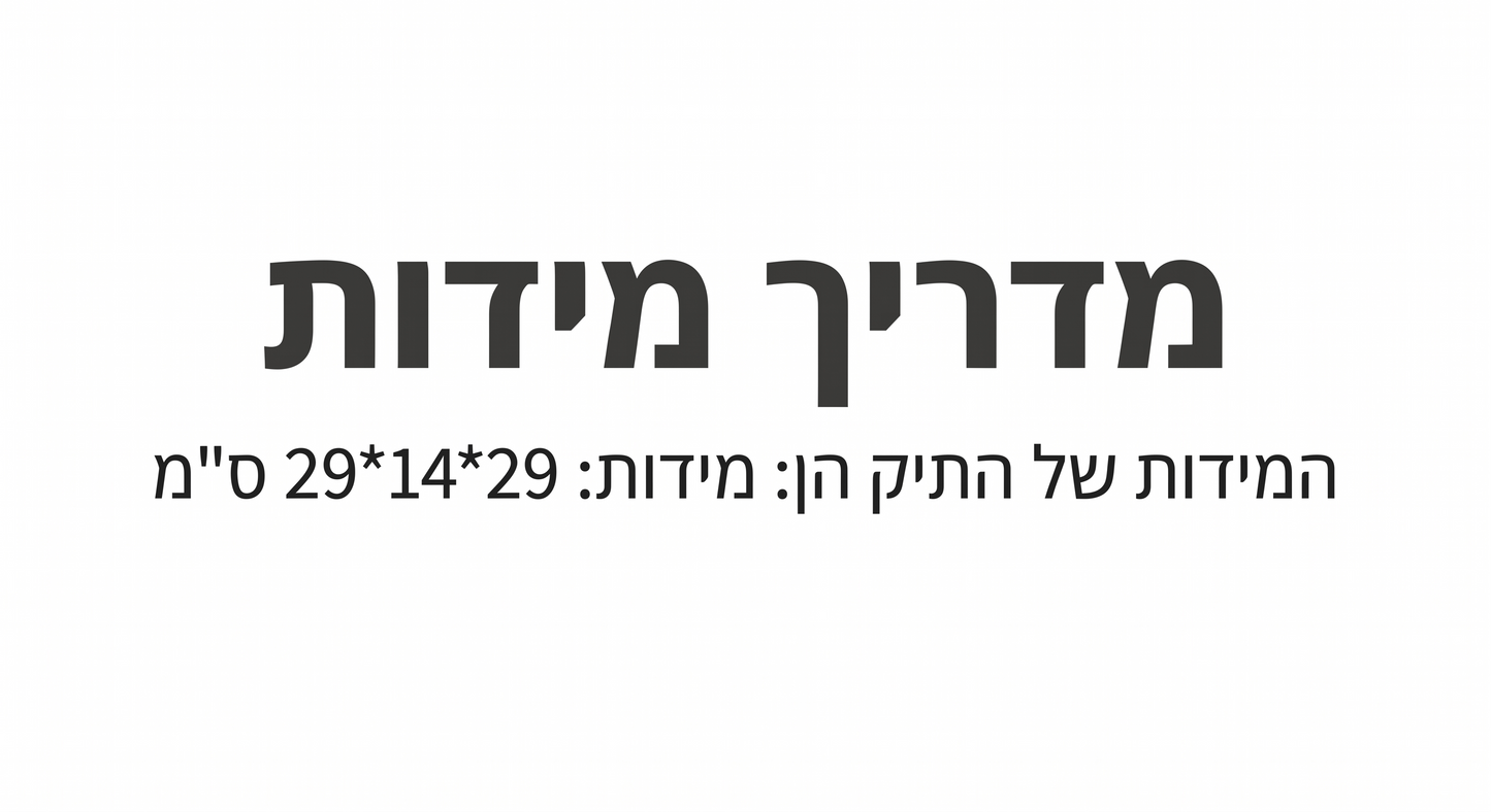 Coach North 32 Tote Bag | תיק קואוץ׳