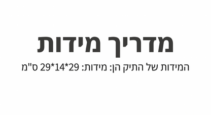 Coach North 32 Tote Bag | תיק קואוץ׳